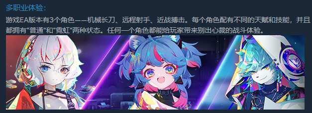 死亡细胞+哈迪斯+HIFI RUSH?一份钱三份享受的肉鸽值得期待吗?