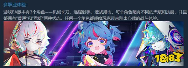 死亡细胞+哈迪斯+HIFI RUSH?一份钱三份享受的肉鸽值得期待吗?