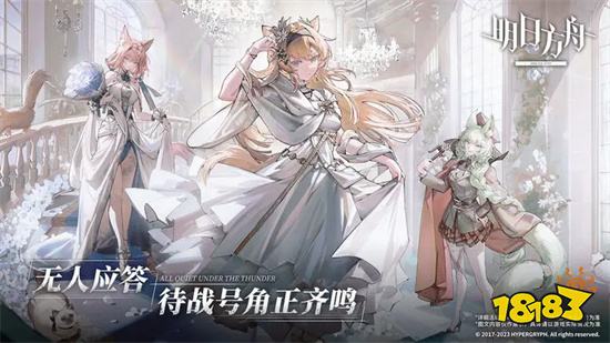 明日方舟破解版无限原石最新版