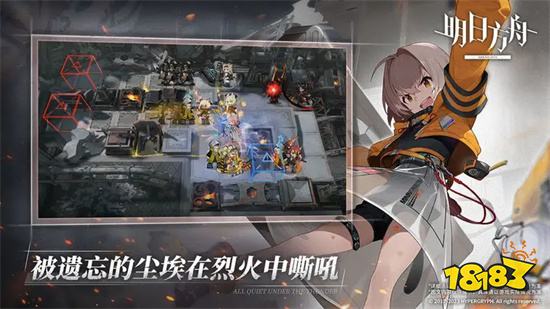 明日方舟破解版无限原石最新版