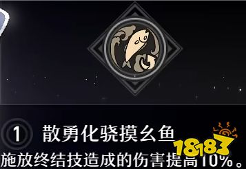 崩壞星穹鐵道青雀角色星魂介紹 麻將少女青雀星魂效果一覽
