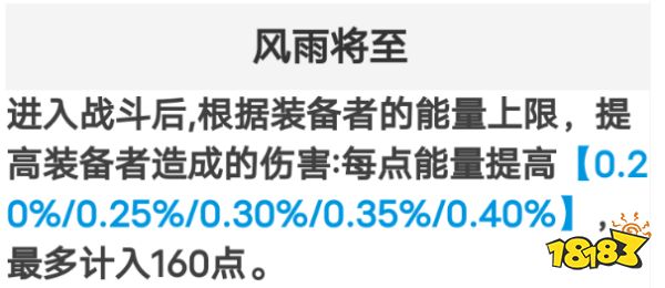 崩壞星穹鐵道青雀角色光錐怎么選 青雀角色四星五星光錐推薦大全