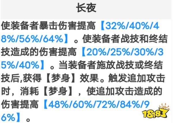 崩壞星穹鐵道青雀角色光錐怎么選 青雀角色四星五星光錐推薦大全