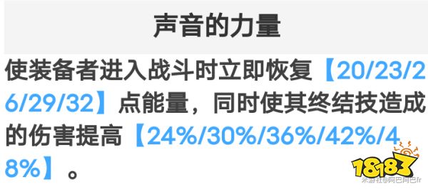 崩壞星穹鐵道青雀角色光錐怎么選 青雀角色四星五星光錐推薦大全