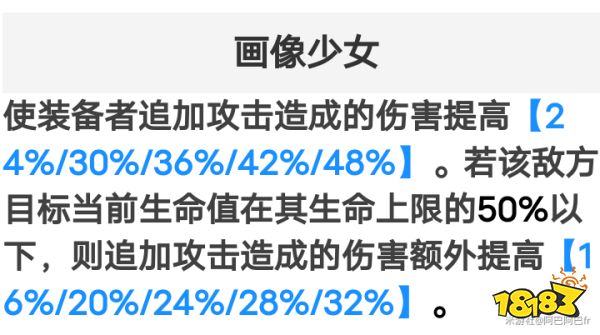 崩坏星穹铁道景元光锥怎么选 五星角色景元光锥选择攻略