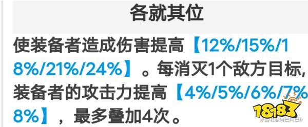 崩坏星穹铁道景元光锥怎么选 五星角色景元光锥选择攻略