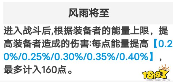 崩壞星穹鐵道景元光錐怎么選 五星角色景元光錐選擇攻略
