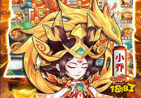 萌幻西游0氪送五萬充下載