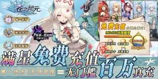 2025最新最熱門bt手游是什么 熱門bt手游推薦
