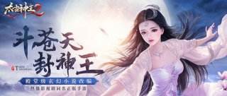 注冊(cè)就送滿級(jí)vip的手游是真的嗎 開(kāi)局送滿v的手游推薦