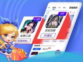 免費無限鉆石bt手游盤點 無限資源bt手游推薦