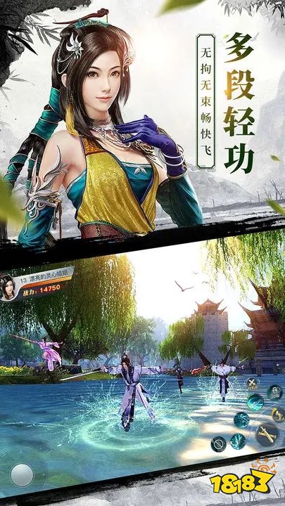龙武v1.45.1下载