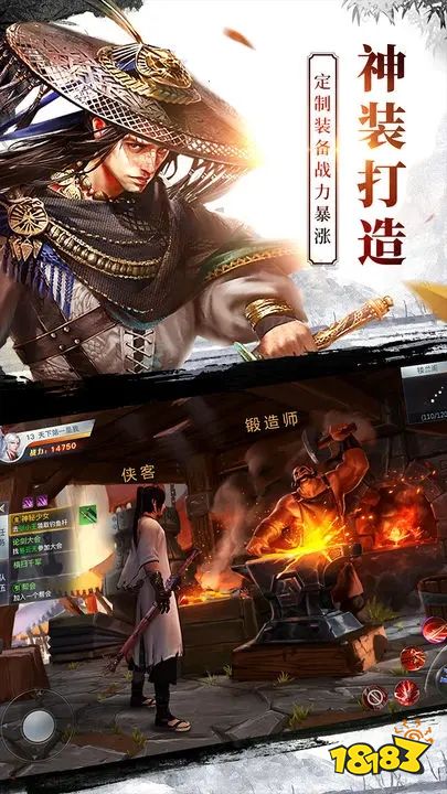 龙武v1.45.1下载
