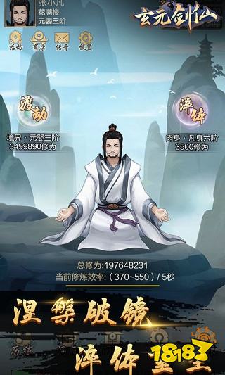 太古仙尊官服版