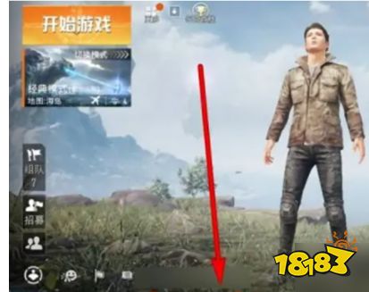 和平精英捏脸在哪里 和平精英捏脸位置介绍