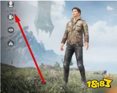 和平精英捏脸在哪里 和平精英捏脸位置介绍