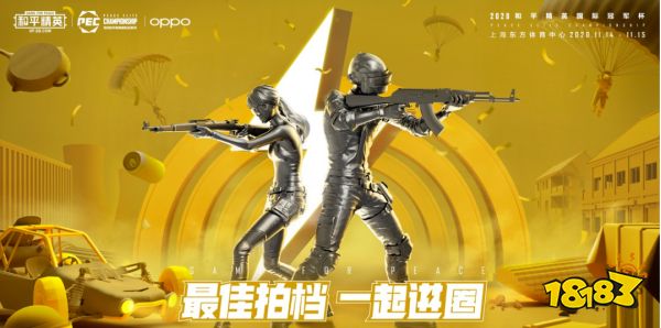 和平精英4月活动有哪些 和平精英最新福利活动介绍