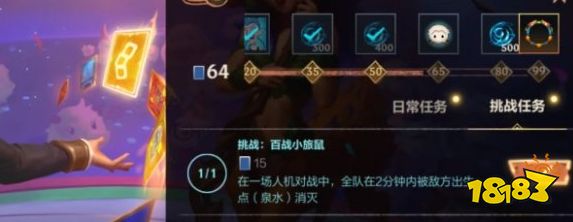 英雄聯盟手游百戰小旅鼠怎么做 百戰小旅鼠攻略分享