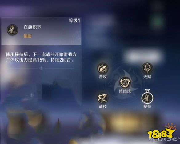 崩壞星穹鐵道鴨鴨布洛妮婭天賦怎么加點 鴨鴨布洛妮婭天賦技能及加點詳解