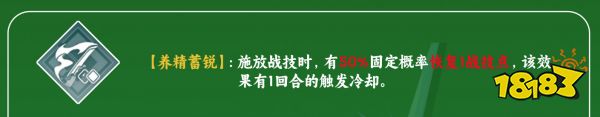 崩坏星穹铁道鸭鸭布洛妮娅星魂介绍 鸭鸭布洛妮娅星魂几星比较好