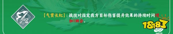 崩壞星穹鐵道鴨鴨布洛妮婭星魂介紹 鴨鴨布洛妮婭星魂幾星比較好