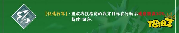 崩壞星穹鐵道鴨鴨布洛妮婭星魂介紹 鴨鴨布洛妮婭星魂幾星比較好