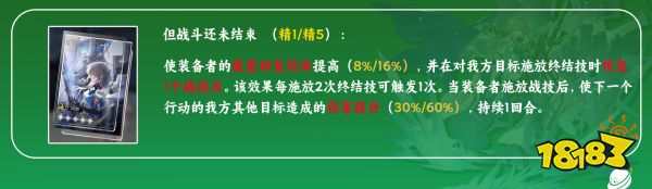 崩坏星穹铁道鸭鸭布洛妮娅光锥推荐 鸭鸭布洛妮娅用什么光锥好