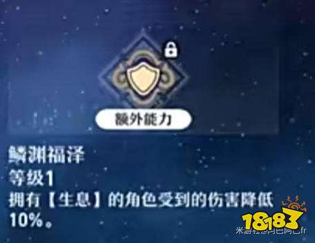崩壞星穹鐵道白露角色技能怎么加點 五星白露技能加點一覽