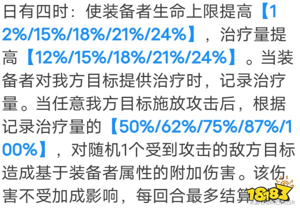 崩壞星穹鐵道白露光錐怎么選 五星角色白露光錐選擇攻略
