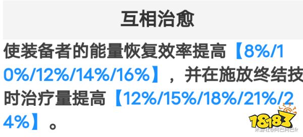 崩壞星穹鐵道白露光錐怎么選 五星角色白露光錐選擇攻略