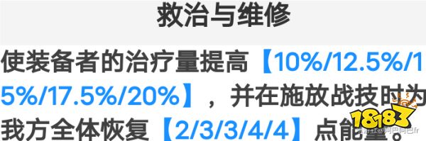崩壞星穹鐵道白露光錐怎么選 五星角色白露光錐選擇攻略