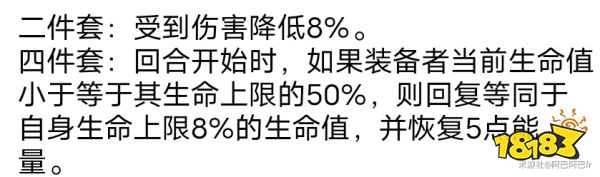 崩壞星穹鐵道白露遺器怎么選 五星角色白露遺器推薦選擇