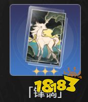 崩坏星穹铁道预抽卡奖励怎么选 预抽卡奖励选择攻略大全