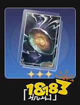 崩坏星穹铁道预抽卡奖励怎么选 预抽卡奖励选择攻略大全