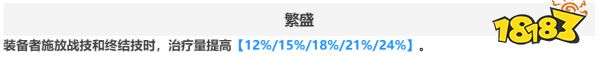 崩坏星穹铁道预抽卡奖励怎么选 预抽卡奖励选择攻略大全