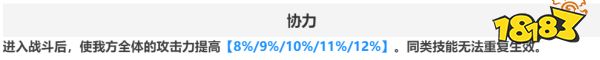 崩坏星穹铁道预抽卡奖励怎么选 预抽卡奖励选择攻略大全
