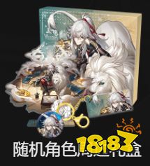 崩坏星穹铁道预抽卡奖励怎么选 预抽卡奖励选择攻略大全