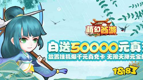 2023热门好游推荐！元宝钻石送不停