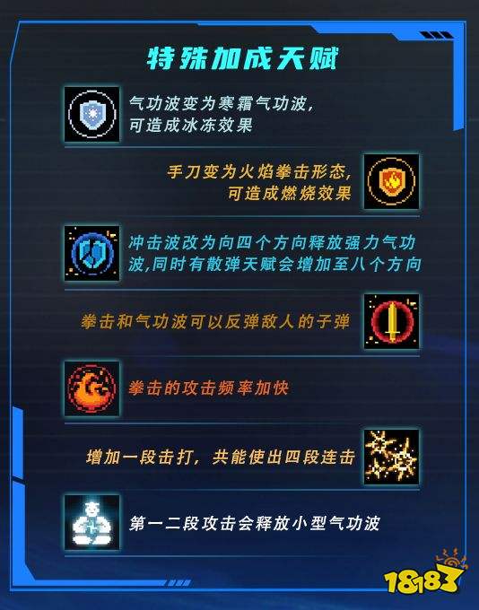 元气骑士气宗怎么获得 元气骑士气宗获得方法介绍