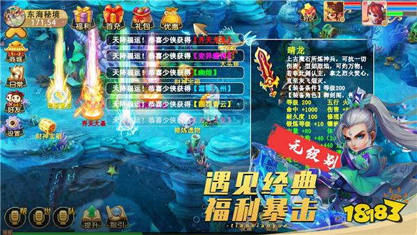 pg模拟器在线试玩天仙月桌面版下载教程 天仙月官网最新PC模拟器下载安装(图2)
