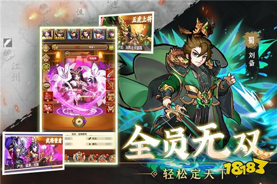 天天迷城手游官网