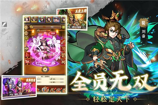 天天迷城手游官网