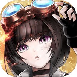 蒸汽传说时之旅正式版