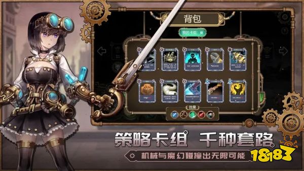 蒸汽传说时之旅最新版