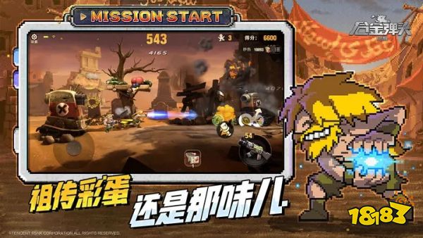 合金弹头觉醒官方版