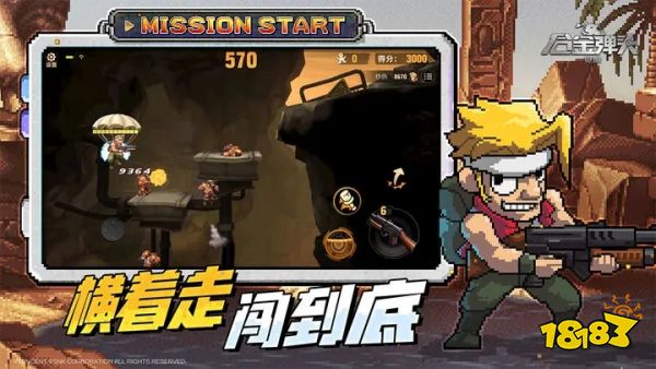 合金弹头觉醒安卓版