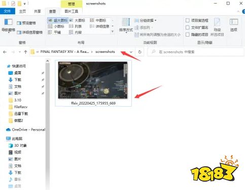 最終幻想14如何截圖 截圖按鍵方法介紹