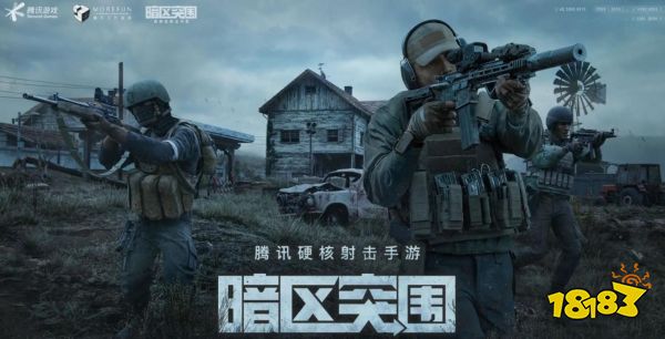 暗区突围启箱棍是什么 启箱棍获取方法