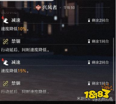 崩壞星穹鐵道瓦爾特技能加點順序 瓦爾特天賦技能及加點詳解