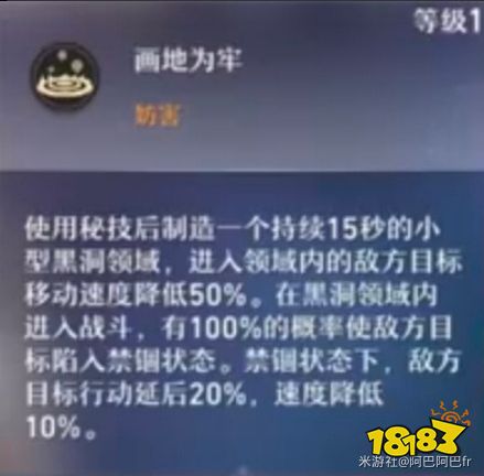 崩壞星穹鐵道瓦爾特技能加點順序 瓦爾特天賦技能及加點詳解
